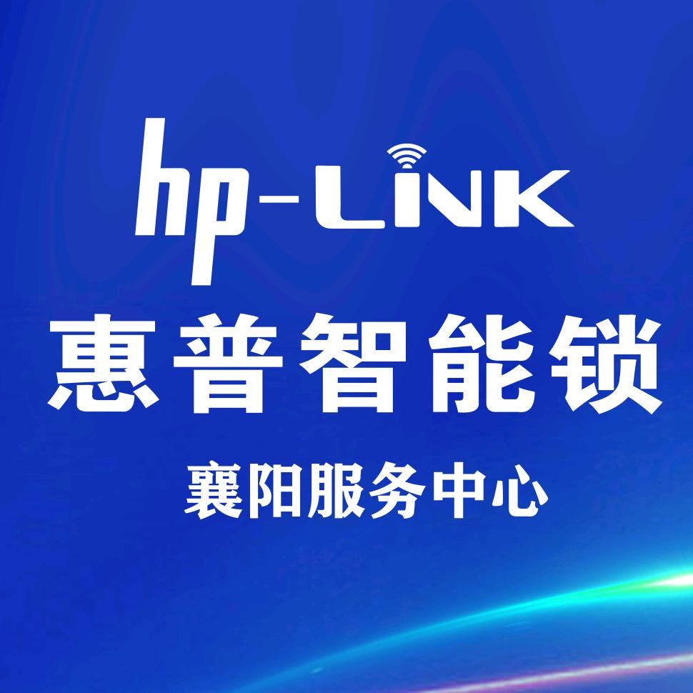 襄阳指纹锁.敏哥.HP惠普智能锁