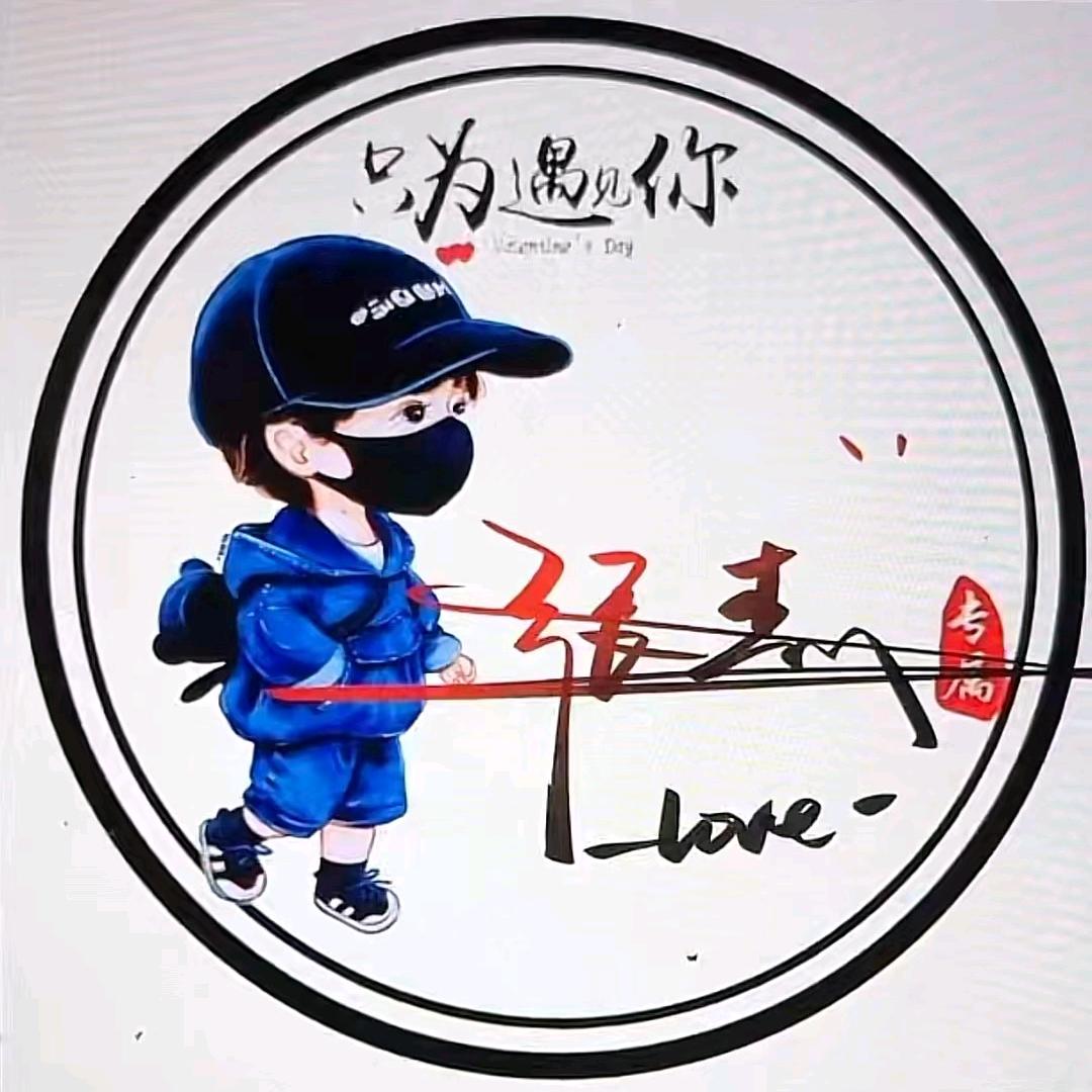 弓长张