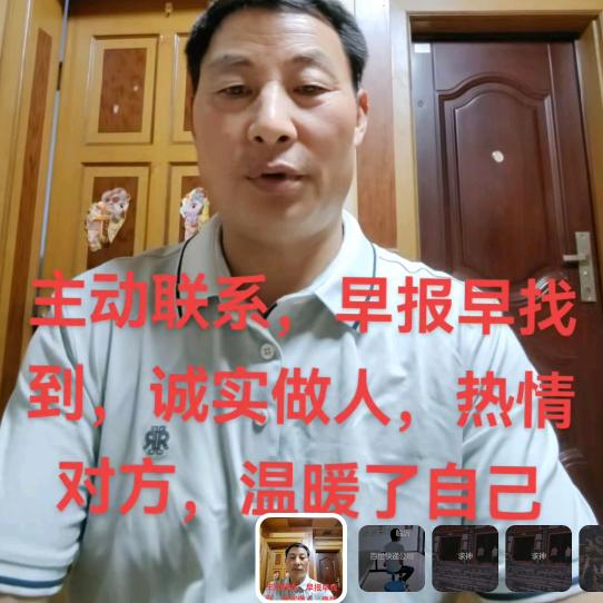 世界风云