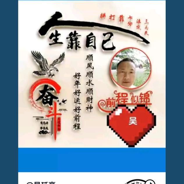 豪爽
