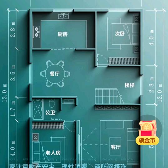 今生今世