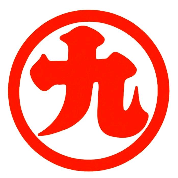 丸九品牌授权店