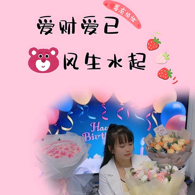 蔡 ོᰔᩚ源滚滚