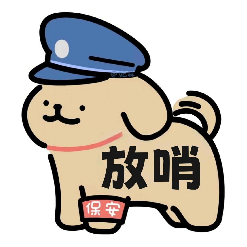 狼牙棒敲你脑壳