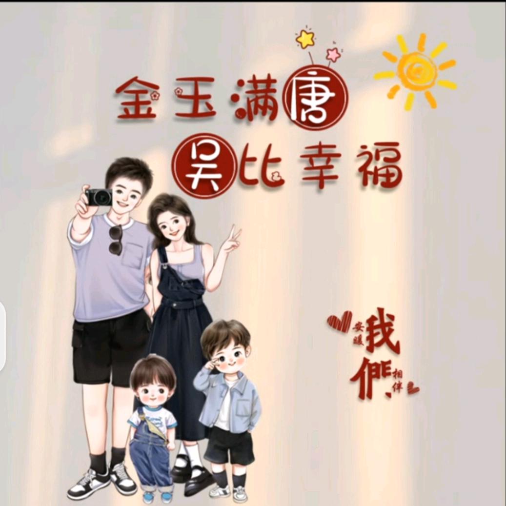 岁月吴痕🍁（拒绝私聊）