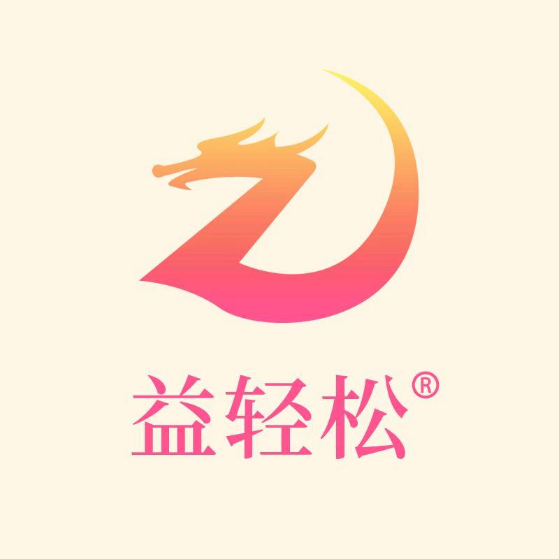 益轻松健康生活店