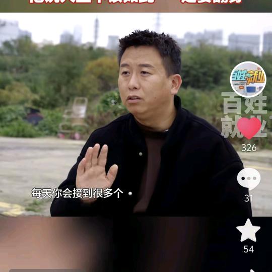 小哥-钟意二手车