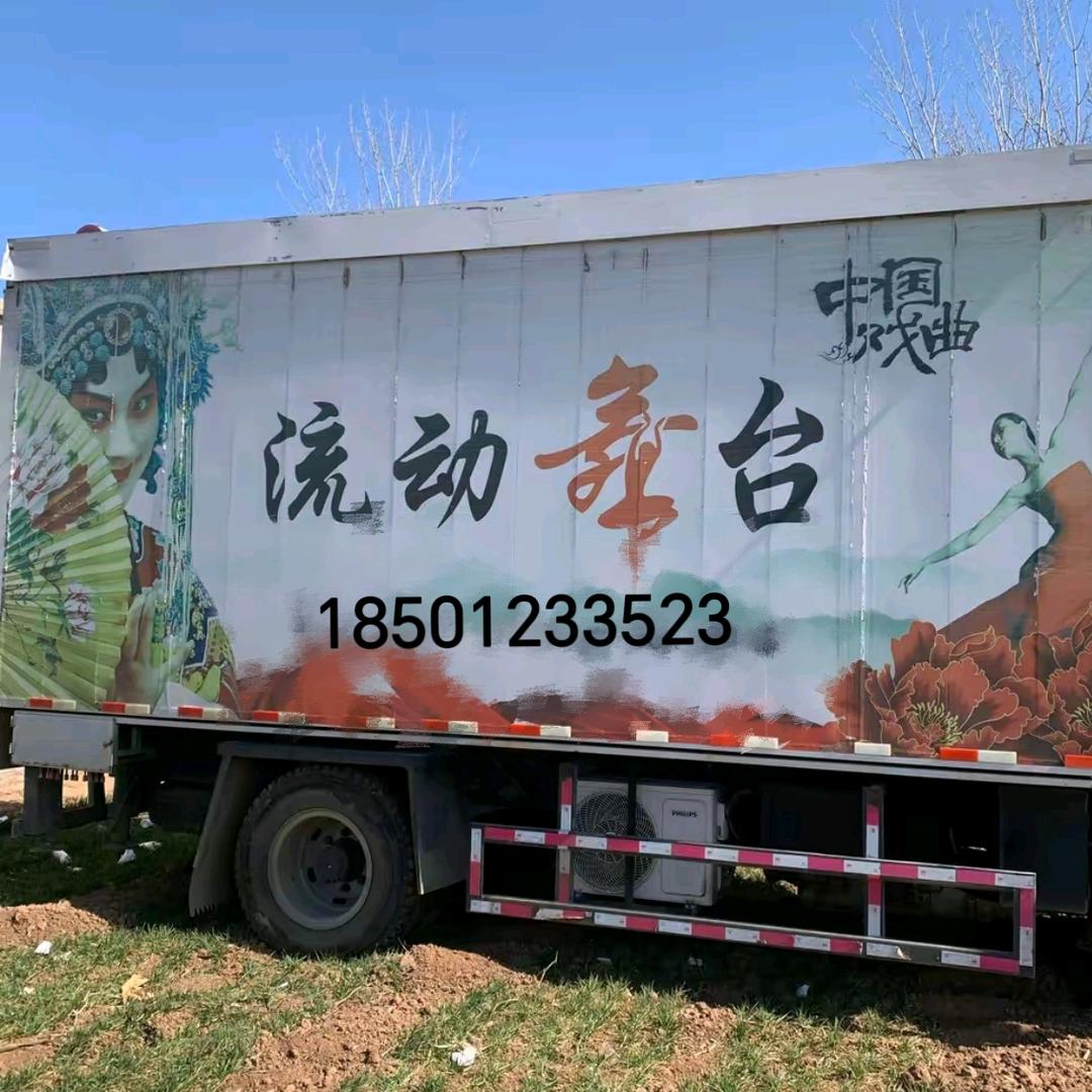 集村书林艺术团梨园春专场