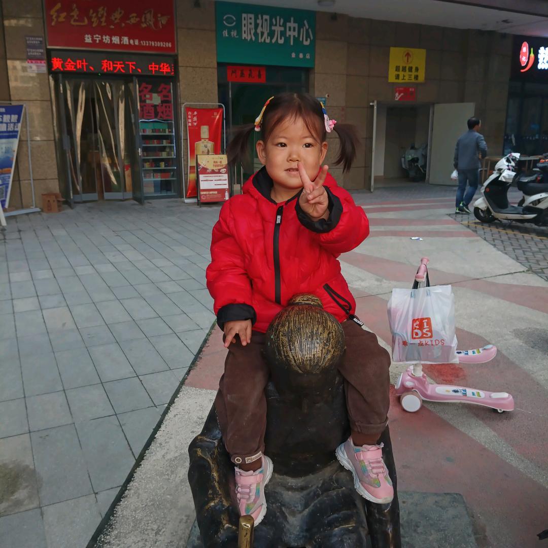 笑口常开。