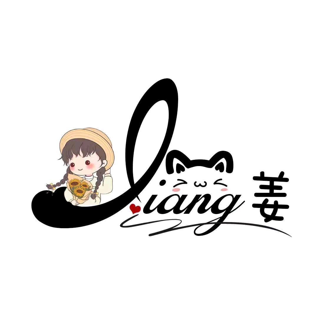 小姜