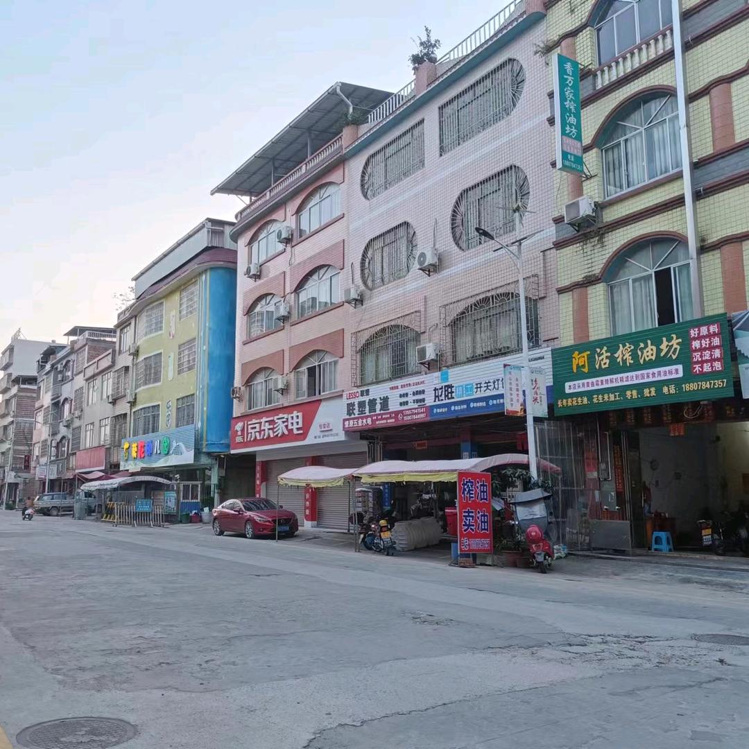 铺门红绿灯路口入阿活油坊，阿活土榨油厂