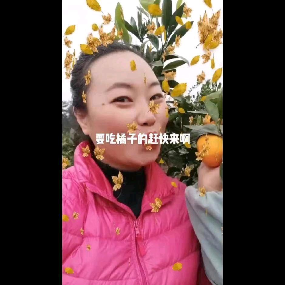 傻妞