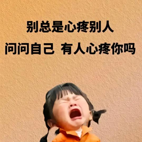 一生跟随
