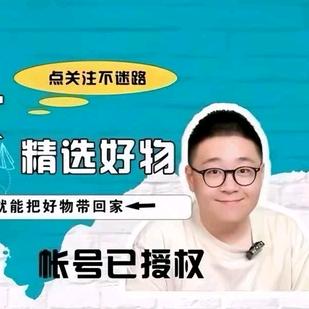 劭文好物推荐