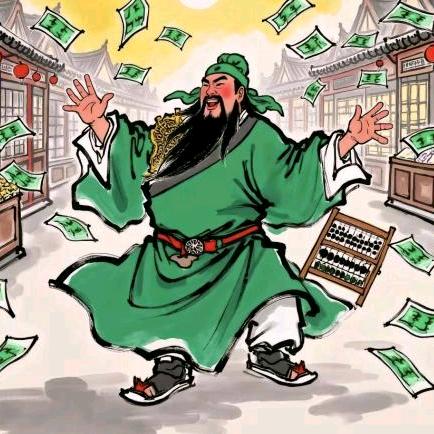 关羽不上班