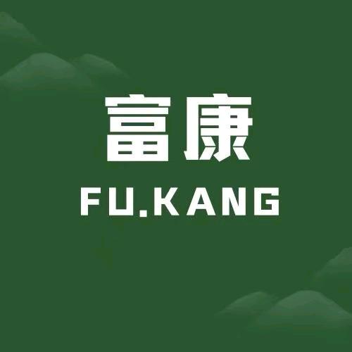 富康自磨面粉零售店