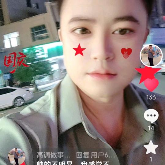 高调做事@低调做人