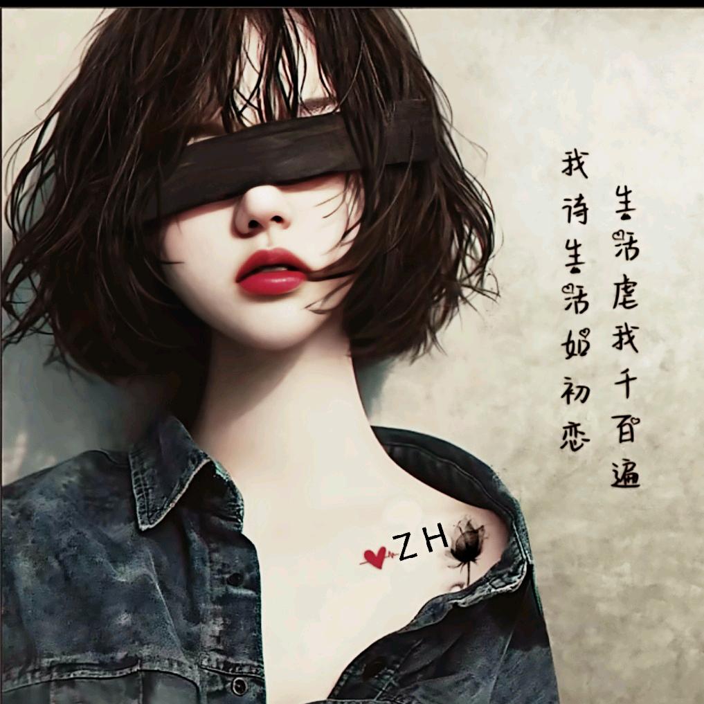 🦋ꦿ໊余生᭄🕊随心᭄ꦿᩚ٭♥