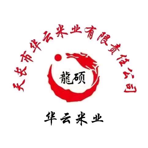 天长市华云米业有限公司