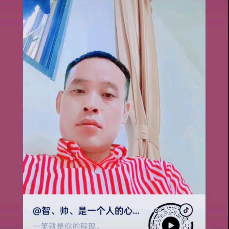 智帅、是一个人心灵美。