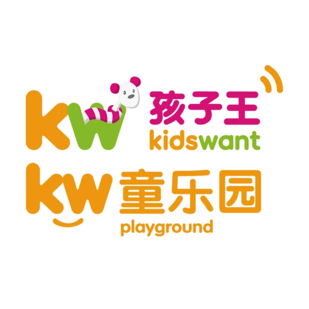 游乐孩子王