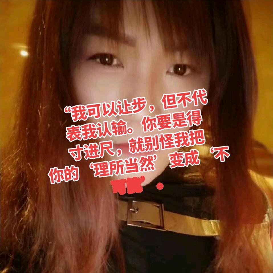 🥰 嫑忈嘦姕🥰