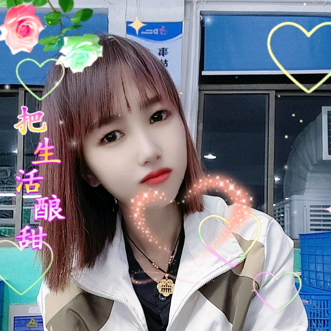 ꩵ覃诗晴ꦿꦙঞৣ