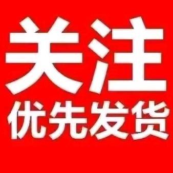 汇品食品官方号