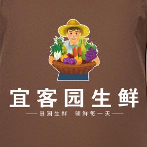 安丘市宜客园生鲜汇泉店