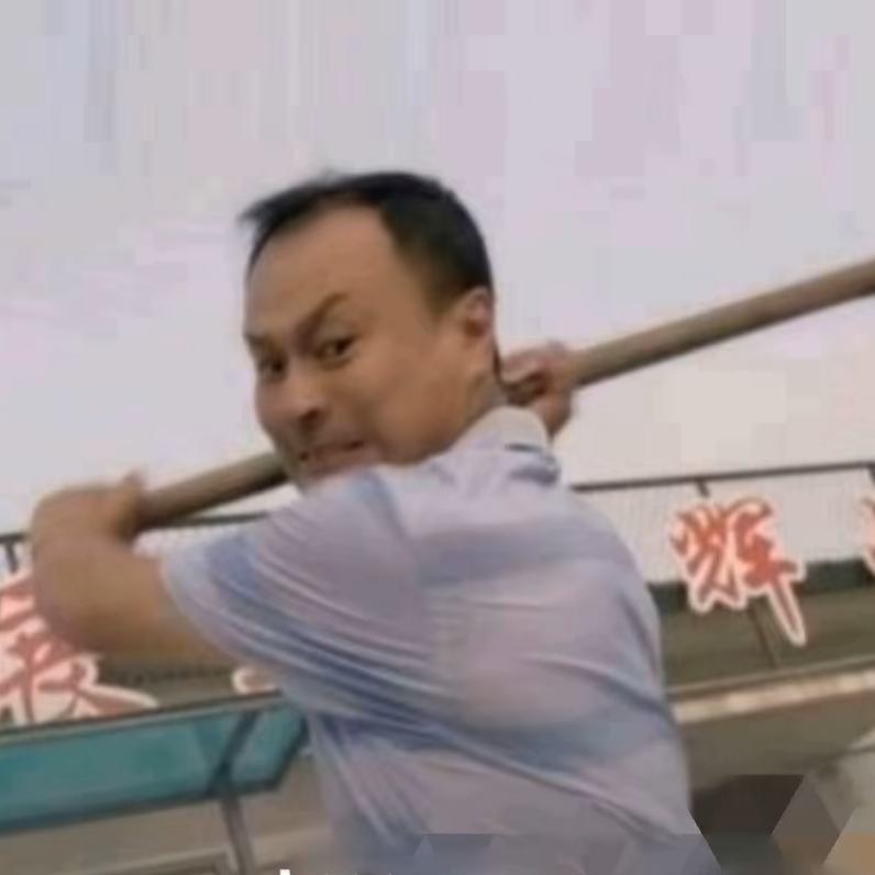 饭醉团伙 -象牙山分舵