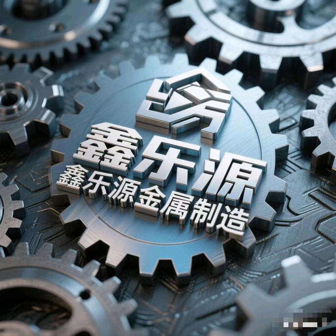 鑫乐源.轻钢龙骨厂
