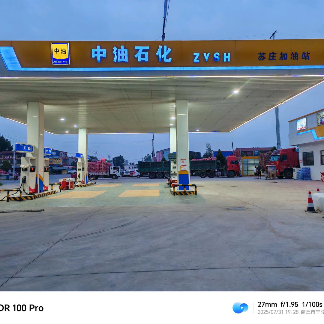 搬砖的小班（中油石化）