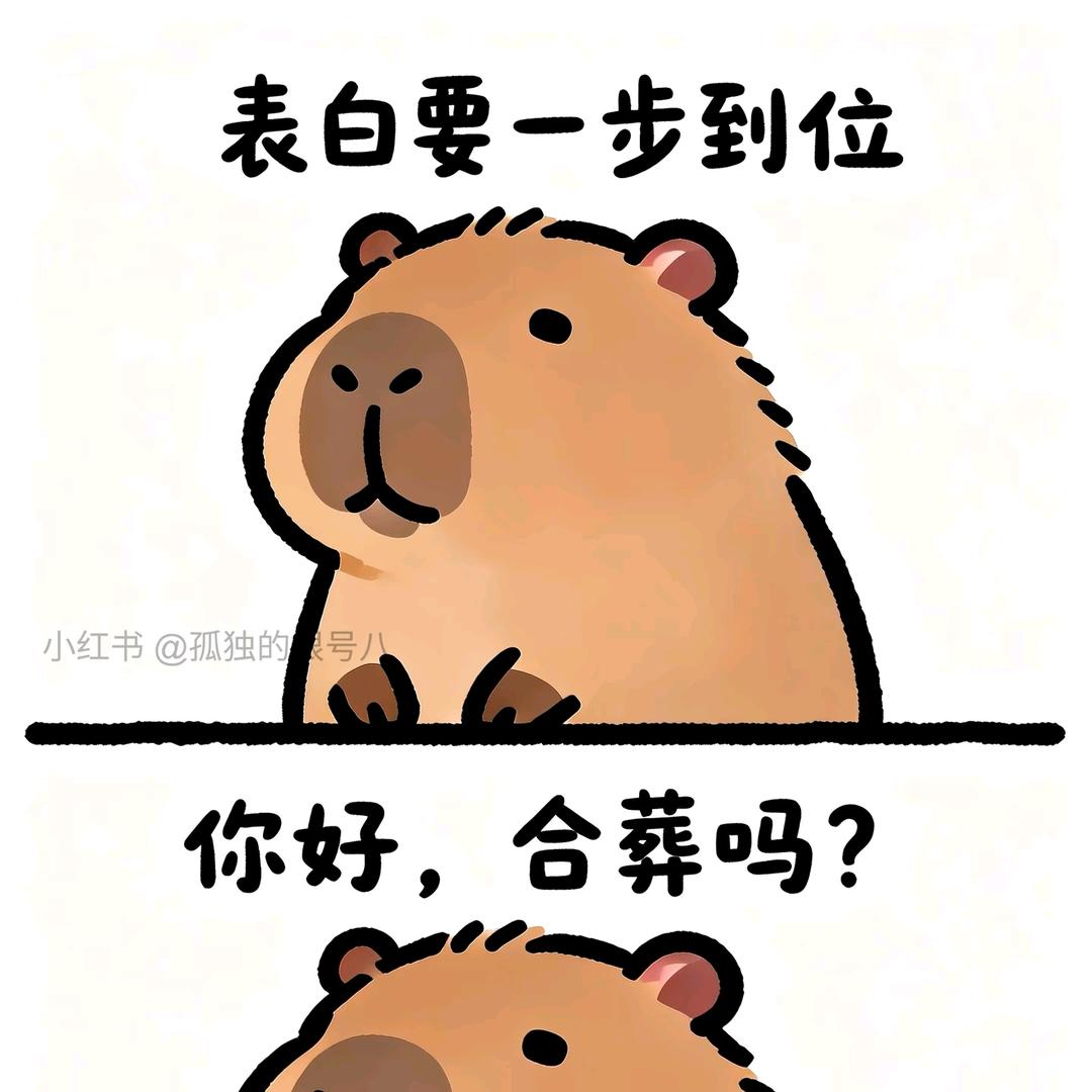 红糖石锅糍粑饼