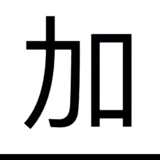 ywtg698@微姐团购小助理