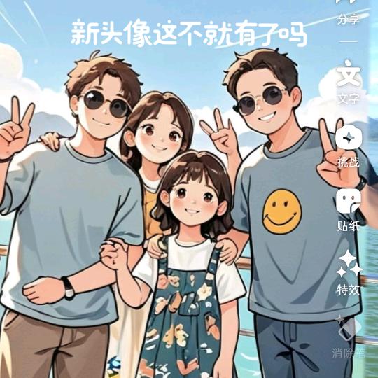 德仁佳吉出行服务