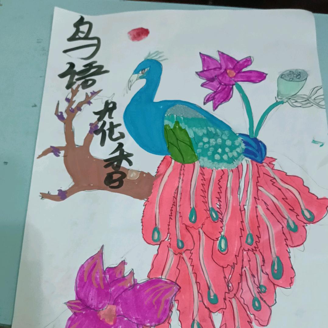 刘红芳