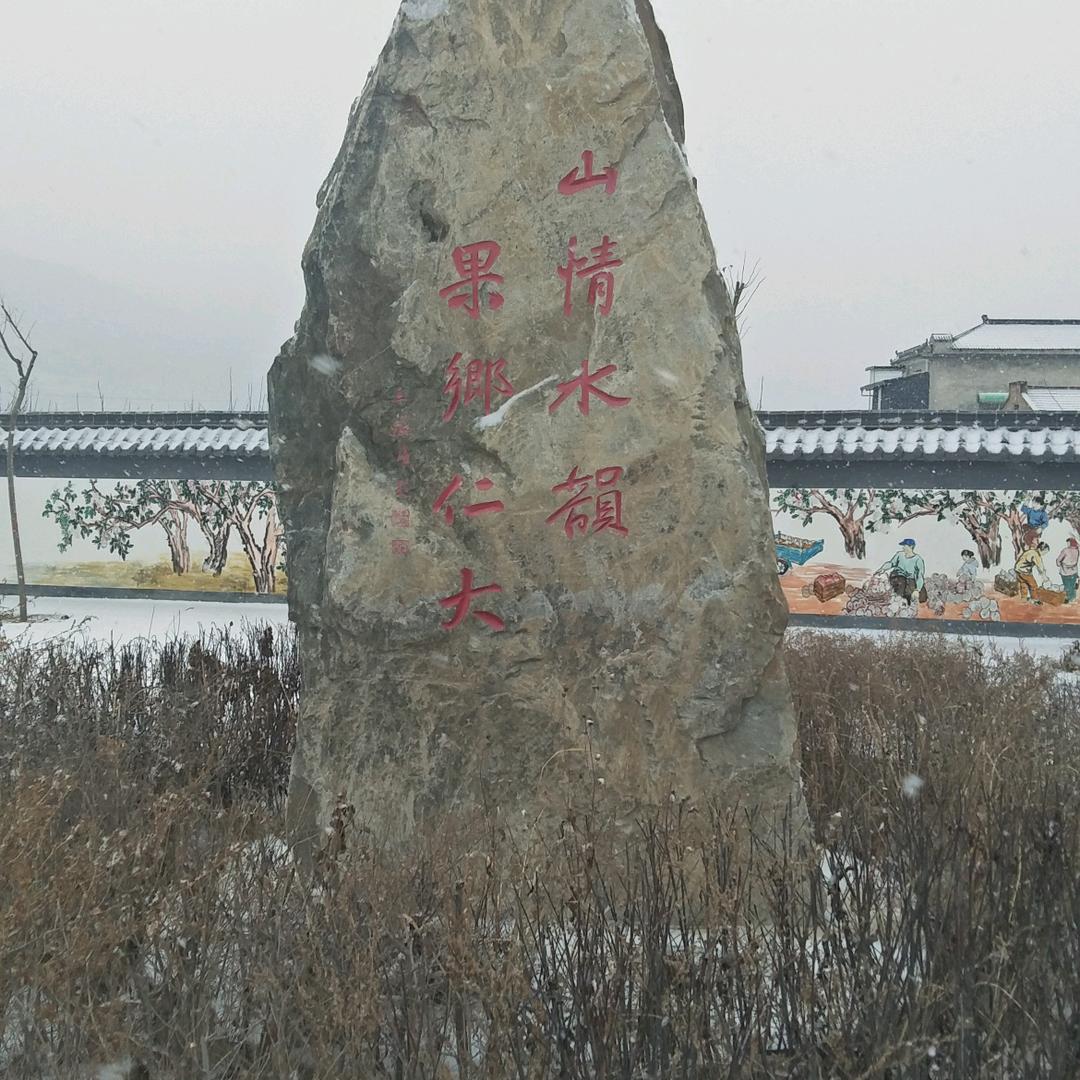 泉