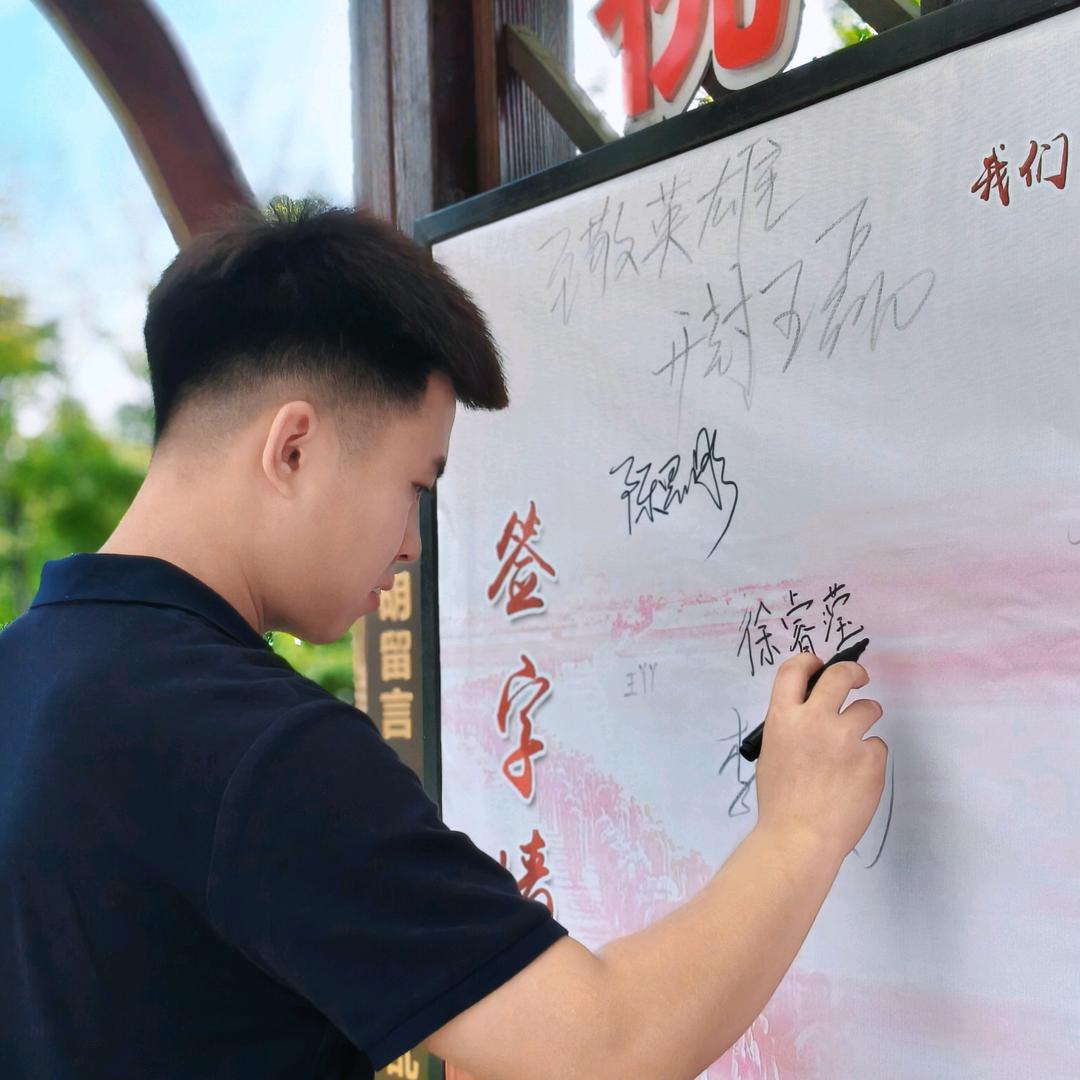 李明杭.