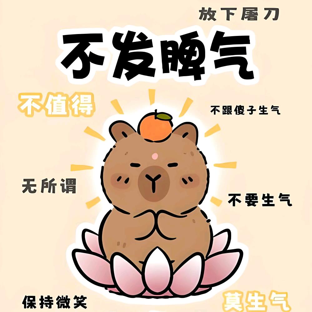 爱吃蛋挞