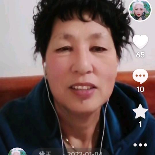 姥姥