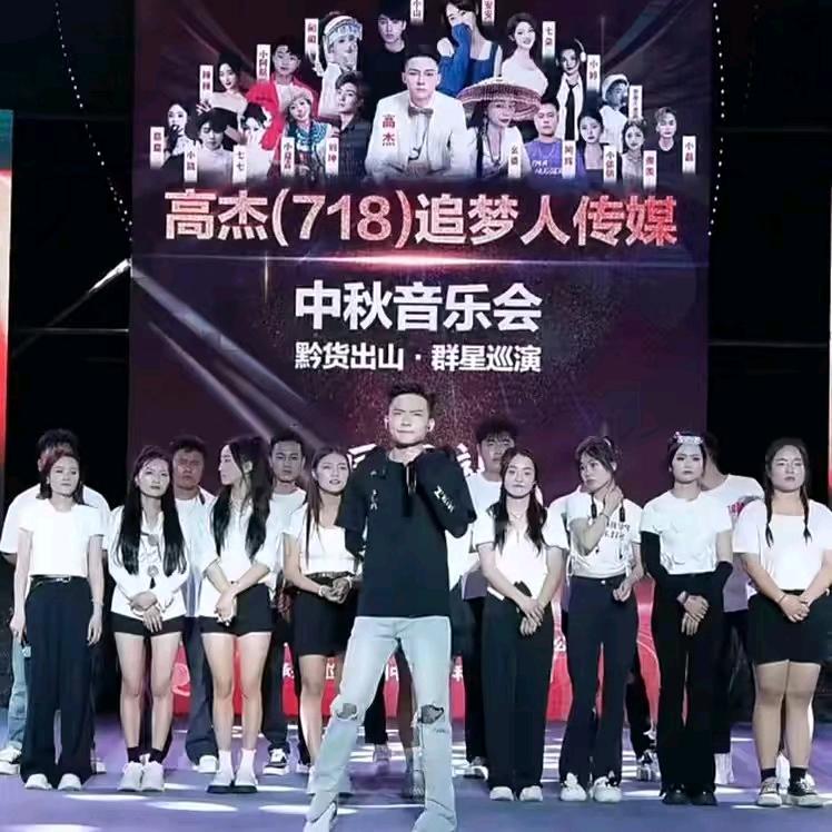 高杰尊师圆明船公718直播修图学徒土地图