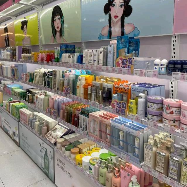 美妆便利店