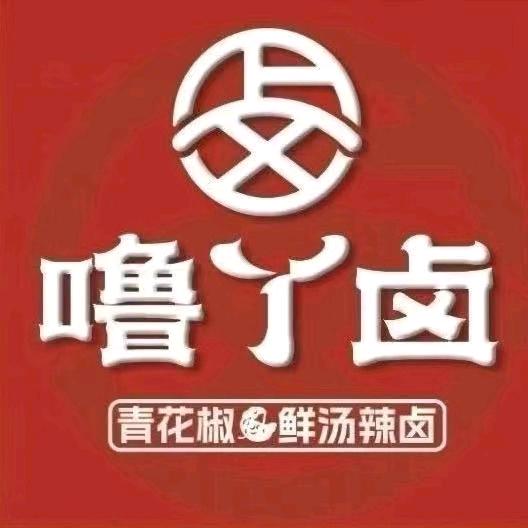 噜丫卤-秋力家园店