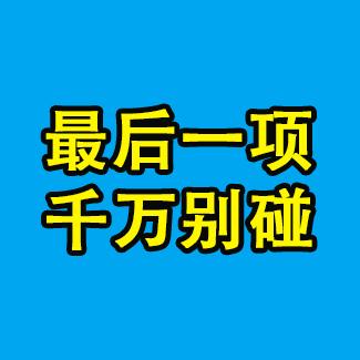 小云正能量