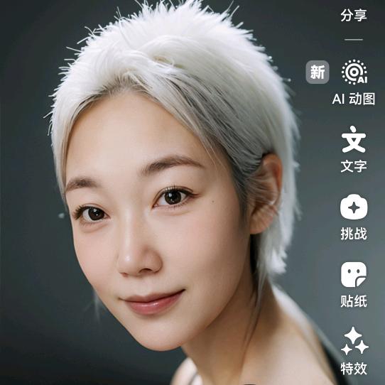 美好家园