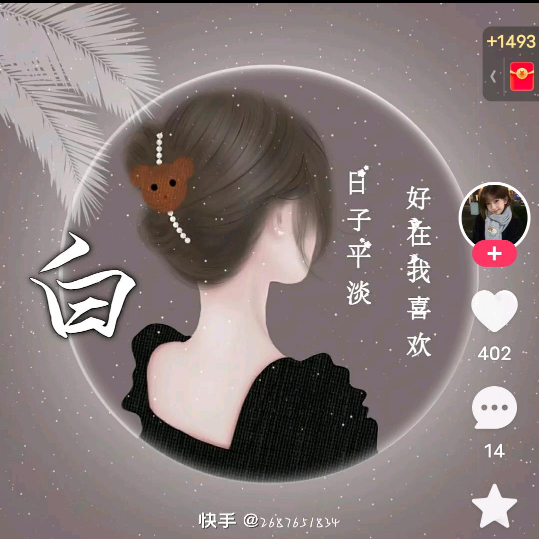 🌸🌹🌈❤️有你真好❤️🌈🌹🌸