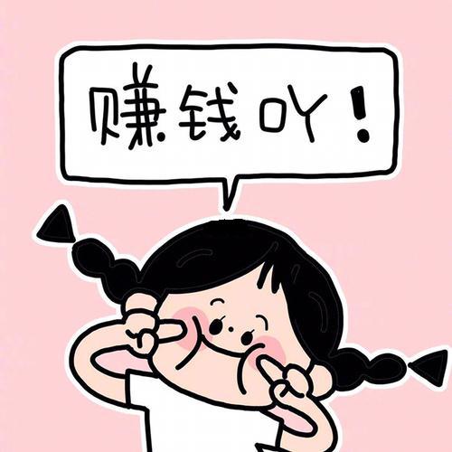 米小米