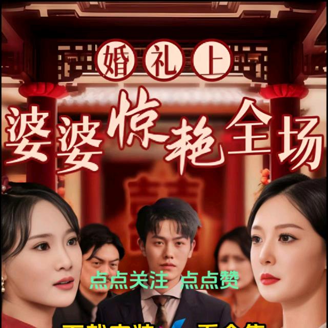 影影大全