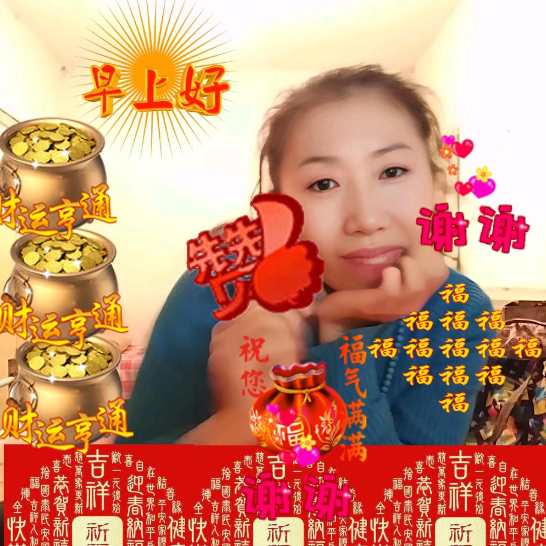 噶玛宗卓桑母∽张玉梅