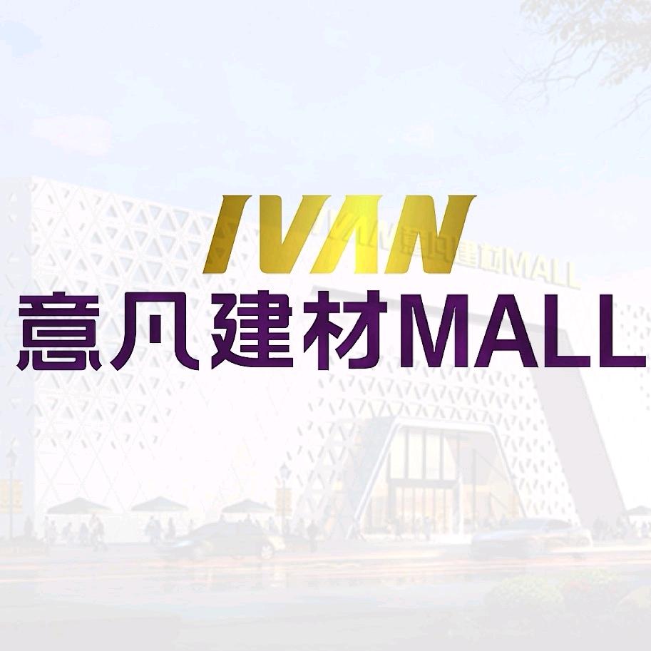 乐山意凡建材MALL